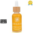 送料無料★オーガエイド フェイスオイル 30ml | ORGAID フェイスオイル