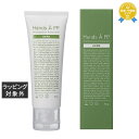 エーピーピー ハンズエープロフェッショナルプロテクションHERB 50g | 最安値に挑戦 APP ハンドクリーム