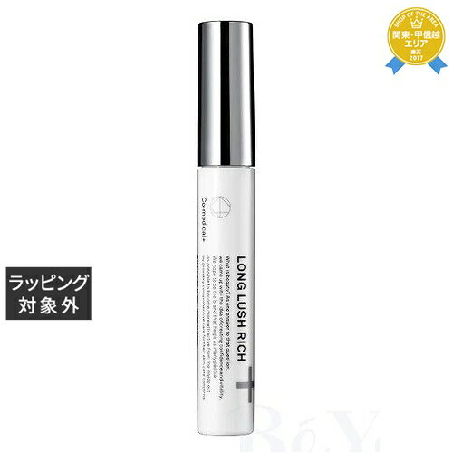 送料無料★シーオーメディカル CO ロングラッシュリッチ 8ml | Co-medical まつげ美容液