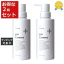 送料無料★シーオーメディカル CO SEDY01 クレンジング お得な2個セット 300ml x 2 | Co-medical シャンプー