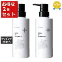 送料無料★シーオーメディカル CO SEDY01 シャンプー お得な2個セット 300ml x 2 | Co-medical シャンプー