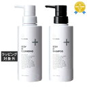 送料無料 シーオーメディカル CO SEDY01 クレンジング + シャンプー 300mlx2 | Co-medical シャンプー