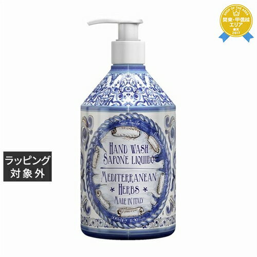 ゲラン ハンドクリーム ル マヨルカ ハンドウォッシュ　メディタラニアンハーブ 500ml | 最安値に挑戦 La Maioliche ハンドウォッシュ