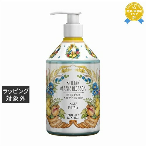 ゲラン ハンドクリーム ル マヨルカ ハンドウォッシュ　シチリアオレンジブロッサム 500ml | 最安値に挑戦 La Maioliche ハンドウォッシュ