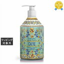 ル マヨルカ ハンドウォッシュ アイリスオブカプリ 500ml | 最安値に挑戦 La Maioliche ハンドウォッシュ