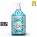 ル マヨルカ ハンドウォッシュ ヴェルシリア 500ml | 最安値に挑戦 La Maioliche ハンドウォッシュ