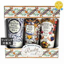ル マヨルカ ハンドクリーム ギフトセット ステラ 100ml×3 | 最安値に挑戦 La Maioliche ハンドクリーム