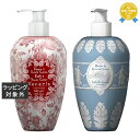 ル マヨルカ バス&シャワークリームソープ 2種セット ヴェネツィア+ミラノ 700mlx2 | 最安値に挑戦 La Maioliche ボディソープ