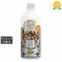 ル マヨルカ ハンドウォッシュ アマルフィピオニー リフィル 1000ml | 最安値に挑戦 La Maioliche ハンドウォッシュ