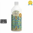 ル マヨルカ ハンドウォッシュ アイリスオブカプリ リフィル 1000ml | 最安値に挑戦 La Maioliche ハンドウォッシュ