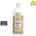 ル マヨルカ ハンドウォッシュ アドリアティコ リフィル 1000ml | 最安値に挑戦 La Maioliche ハンドウォッシュ