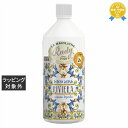 ル マヨルカ ハンドウォッシュ リヴィエラ リフィル 1000ml | 最安値に挑戦 La Maioliche ハンドウォッシュ