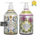 ル マヨルカ ハンドウォッシュ2種セット リヴィエラ+サレント 500mlx2 | 最安値に挑戦 La Maioliche ハンドウォッシュ