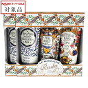 送料無料 ル マヨルカ ハンドクリーム ギフトセット ステラ お得な2個セット 100ml×3 x 2 | スーパーSALE スーパーセール 値下げ La Maioliche ハンドクリーム