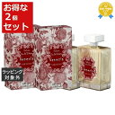 送料無料 ル マヨルカ オードトワレ ヴェネツィア お得な2個セット 100ml x 2 | La Maioliche 香水(レディース)