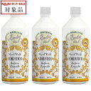 送料無料 ル マヨルカ ハンドウォッシュ アドリアティコ リフィル 1000ml x 3 | スーパーSALE スーパーセール 値下げ La Maioliche ハンドウォッシュ