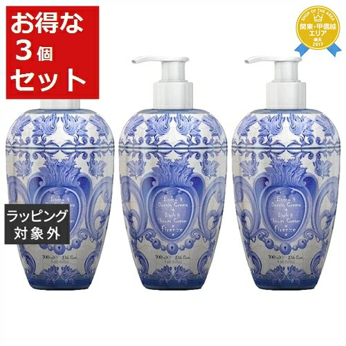 送料無料★ル マヨルカ バス&シャワークリームソープ フィレンツェ お得な3個セット 700ml x 3 | La Maioliche ボディソープ