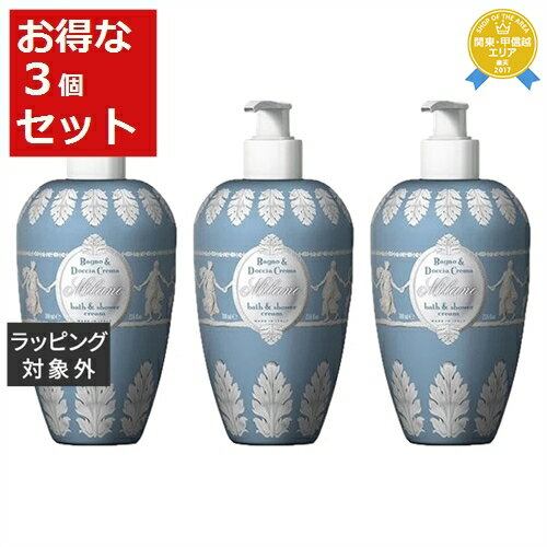 送料無料★ル マヨルカ バス&シャワークリームソープ ミラノ お得な3個セット 700ml x 3 | La Maioliche ボディソープ