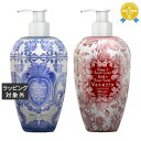 ル マヨルカ バス&シャワークリームソープ 2種セット 700mlx2 | 最安値に挑戦 La Maioliche ボディソープ