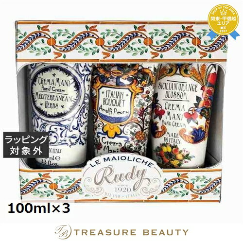 ں4500ߥݥۥ ޥ륫 ϥɥ꡼ եȥå ƥ 100ml3 | ǰͤĩ La Maioliche ϥɥ꡼