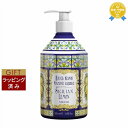 ル マヨルカ ハンドウォッシュ シチリアンレモン 500ml | 最安値に挑戦 La Maioliche ハンドウォッシュ
