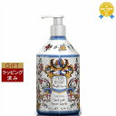 ル マヨルカ ハンドウォッシュ アマルフィピオニー 500ml | 最安値に挑戦 La Maioliche ハンドウォッシュ