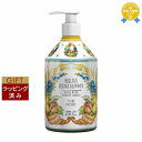 ル マヨルカ ハンドウォッシュ シチリアオレンジブロッサム 500ml | 最安値に挑戦 La Maioliche ハンドウォッシュ