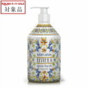 ル マヨルカ ハンドウォッシュ リヴィエラ 500ml | スーパーSALE スーパーセール 値下げ 最安値に挑戦 La Maioliche ハンドウォッシュ