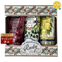 ル マヨルカ ハンドクリーム ギフトセット フィオーレ 100ml×3 | 最安値に挑戦 La Maioliche ハンドクリーム