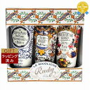 ル マヨルカ ハンドクリーム ギフトセット ステラ 100ml×3 | 最安値に挑戦 La Maioliche ハンドクリーム
