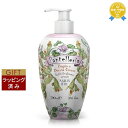 ル マヨルカ ボディソープ パンテッレリーア 700ml | 最安値に挑戦 La Maioliche ボディソープ