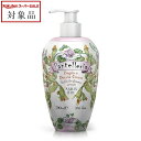 ル マヨルカ ボディソープ パンテッレリーア 700ml | スーパーSALE スーパーセール 値下げ 最安値に挑戦 La Maioliche ボディソープ