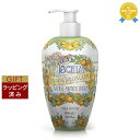 ル マヨルカ ボディソープ イスキア 700ml | 最安値に挑戦 La Maioliche ボディソープ