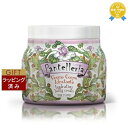 ル マヨルカ ボディクリーム パンテッレリーア 450ml | 最安値に挑戦 La Maioliche ボディクリーム