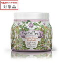 ル マヨルカ ボディクリーム パンテッレリーア 450ml | スーパーSALE スーパーセール 値下げ 最安値に挑戦 La Maioliche ボディクリーム