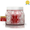 ル マヨルカ ボディクリーム ヴェネツィア 450ml | 最安値に挑戦 La Maioliche ボディクリーム
