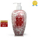 ル マヨルカ バス&シャワークリームソープ ヴェネツィア 700ml | 最安値に挑戦 La Maioliche ボディソープ