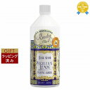 ル マヨルカ ハンドウォッシュ シチリアンレモン リフィル 1000ml | 最安値に挑戦 La Maioliche ハンドウォッシュ