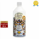 ル マヨルカ ハンドウォッシュ アマルフィピオニー リフィル 1000ml | 最安値に挑戦 La Maioliche ハンドウォッシュ