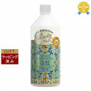 ル マヨルカ ハンドウォッシュ アイリスオブカプリ リフィル 1000ml | 最安値に挑戦 La Maioliche ハンドウォッシュ