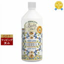 ル マヨルカ ハンドウォッシュ リヴィエラ リフィル 1000ml | 最安値に挑戦 La Maioliche ハンドウォッシュ