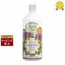 ル マヨルカ ハンドウォッシュ サレント リフィル 1000ml | 最安値に挑戦 La Maioliche ハンドウォッシュ