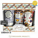 【最大4500円クーポン】ル マヨルカ ハンドクリーム ギフトセット ステラ 100ml×3 | 最安値に挑戦 La Maioliche ハンドクリーム