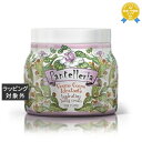 ル マヨルカ ボディクリーム パンテッレリーア 450ml | 最安値に挑戦 La Maioliche ボディクリーム