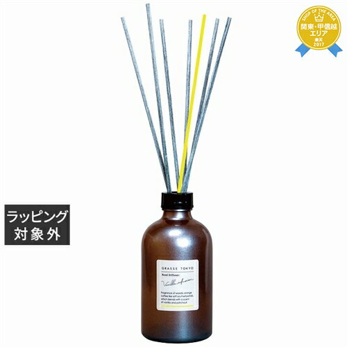 リードディフューザー バニラインフュージョン / 250ml