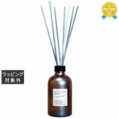 リードディフューザー ウォーターリリー / 250ml