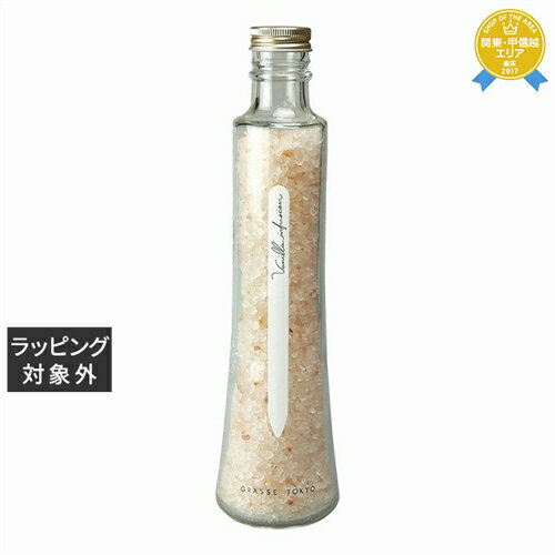 【最大4500円クーポン】グラーストウキョウ フレグランスソルト バニラインフュージョン 360g | 最安値に挑戦 GRASSE TOKYO バスソルト