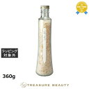 【最大4500円クーポン】グラーストウキョウ フレグランスソルト ウォーターリリー 360g | 最安値に挑戦 GRASSE TOKYO バスソルト