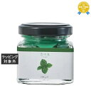 グラーストウキョウ 香の具 「みどり」パチュリ 35g | 最安値に挑戦 GRASSE TOKYO その他美容小物