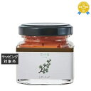 グラーストウキョウ 香の具 「ちゃいろ」シダーウッド 35g | 最安値に挑戦 GRASSE TOKYO その他美容小物